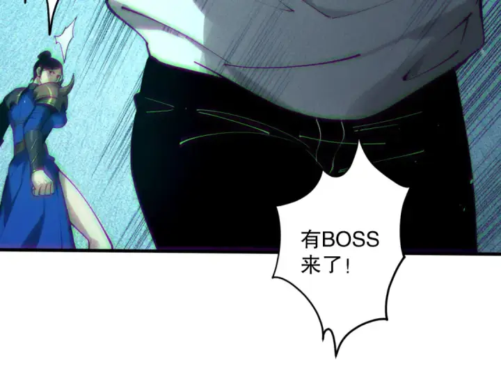 漫画《死灵法师！我即是天灾》第123话 伽蓝公会第139张图