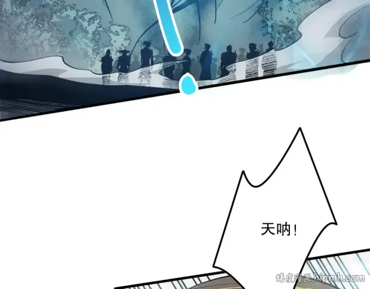 漫画《死灵法师！我即是天灾》第123话 伽蓝公会第144张图