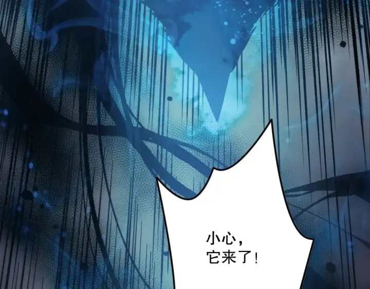 漫画《死灵法师！我即是天灾》第123话 伽蓝公会第154张图