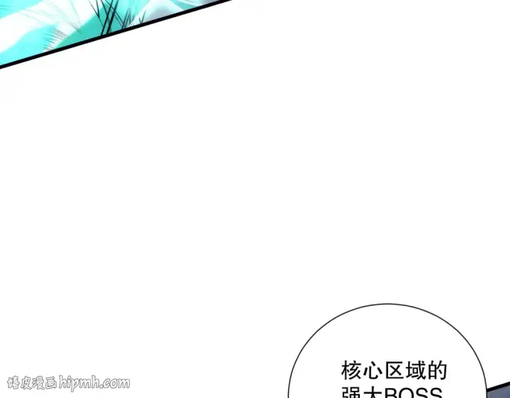 漫画《死灵法师！我即是天灾》第123话 伽蓝公会第16张图