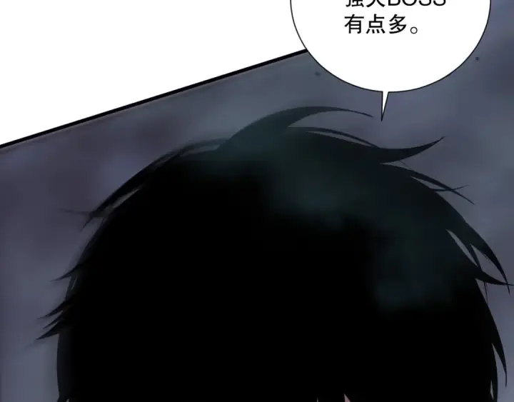 漫画《死灵法师！我即是天灾》第123话 伽蓝公会第17张图