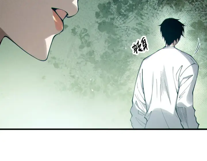 漫画《死灵法师！我即是天灾》第123话 伽蓝公会第29张图