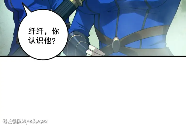 漫画《死灵法师！我即是天灾》第123话 伽蓝公会第32张图