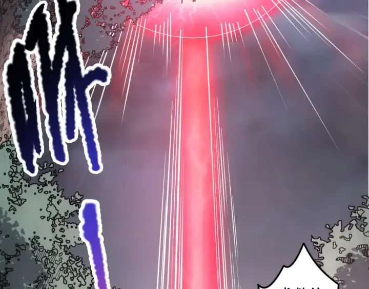 漫画《死灵法师！我即是天灾》第123话 伽蓝公会第44张图