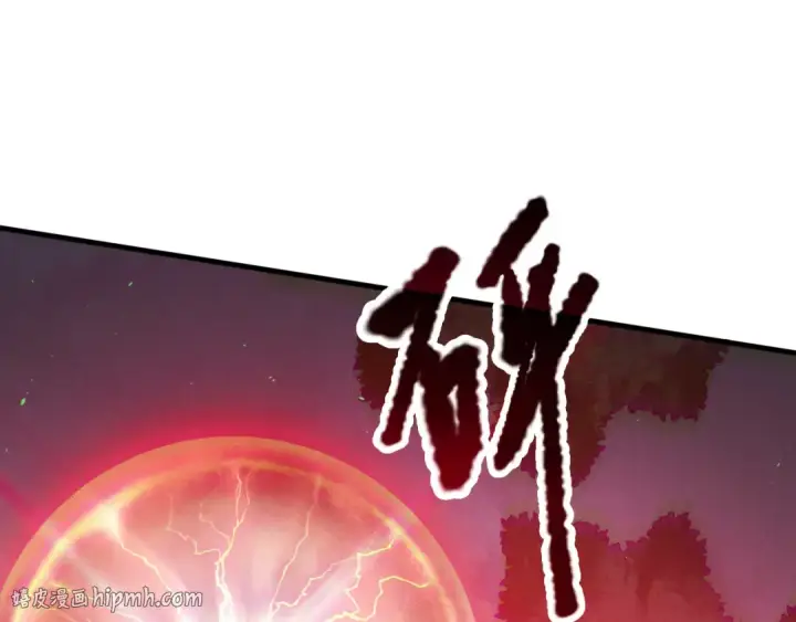 漫画《死灵法师！我即是天灾》第123话 伽蓝公会第56张图