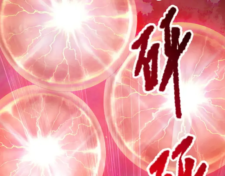 漫画《死灵法师！我即是天灾》第123话 伽蓝公会第57张图