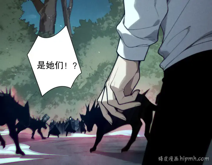 漫画《死灵法师！我即是天灾》第123话 伽蓝公会第64张图