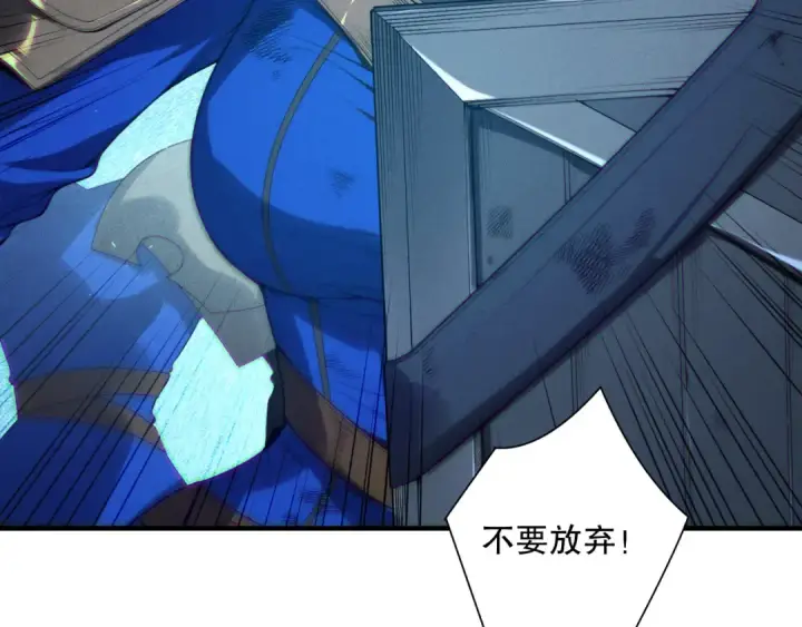漫画《死灵法师！我即是天灾》第123话 伽蓝公会第67张图