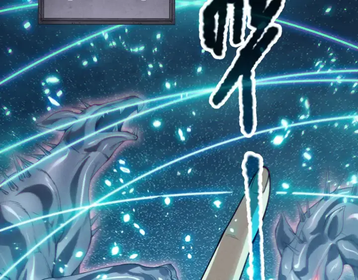 漫画《死灵法师！我即是天灾》第123话 伽蓝公会第77张图