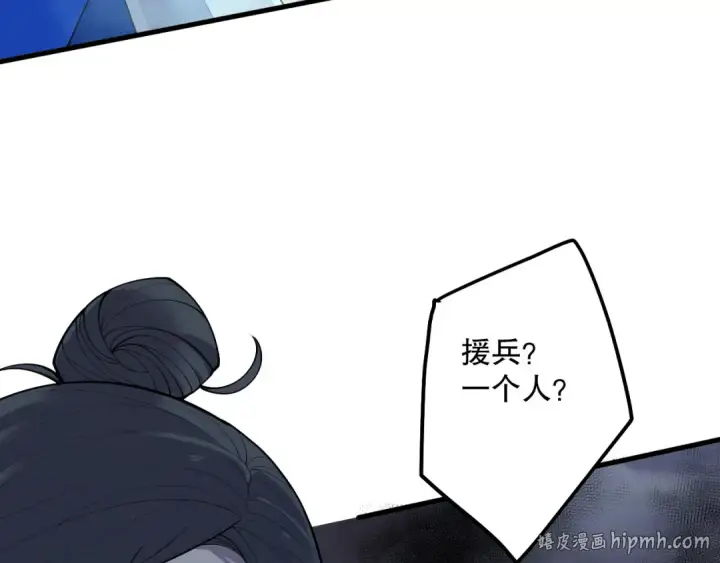 漫画《死灵法师！我即是天灾》第123话 伽蓝公会第88张图