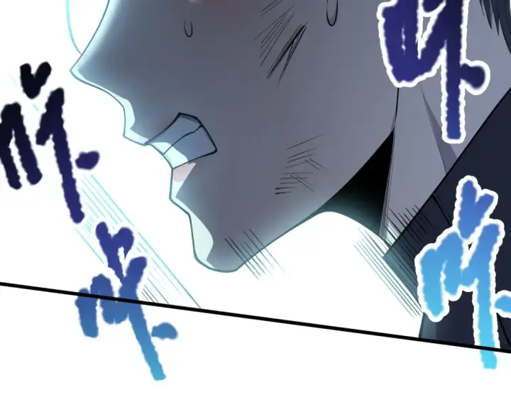 漫画《死灵法师！我即是天灾》第123话 伽蓝公会第93张图