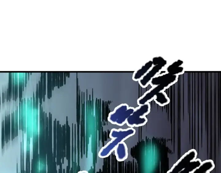 漫画《死灵法师！我即是天灾》第123话 伽蓝公会第95张图