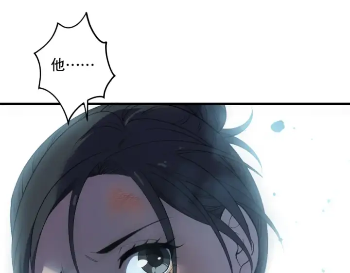 漫画《死灵法师！我即是天灾》第124话 袭击！远古鸟！第100张图
