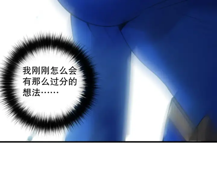 漫画《死灵法师！我即是天灾》第124话 袭击！远古鸟！第103张图