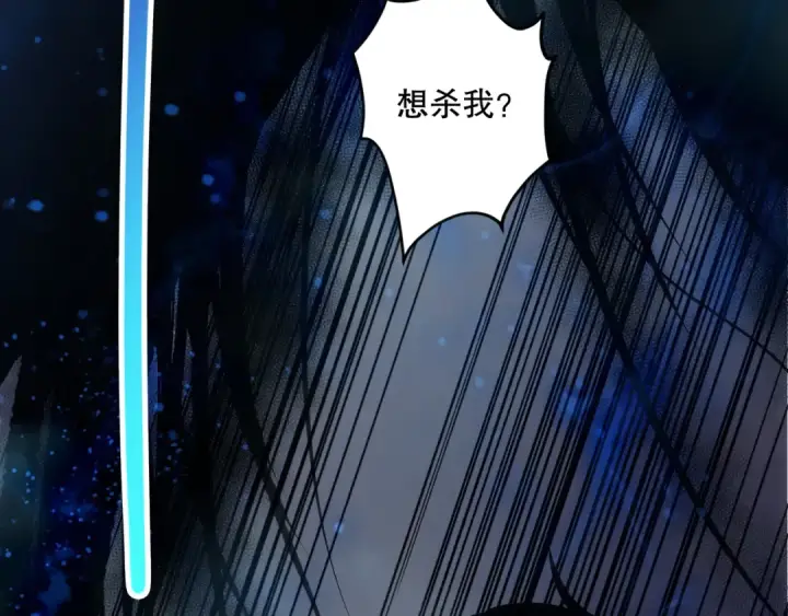漫画《死灵法师！我即是天灾》第124话 袭击！远古鸟！第108张图