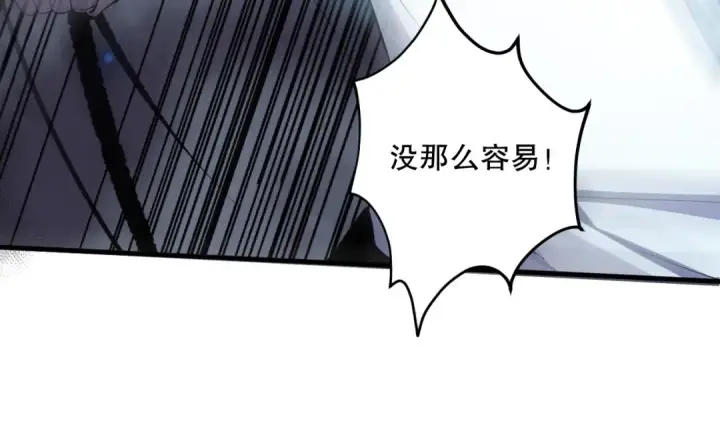 漫画《死灵法师！我即是天灾》第124话 袭击！远古鸟！第110张图