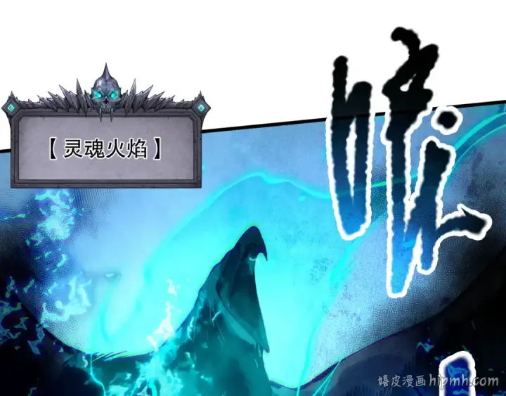 漫画《死灵法师！我即是天灾》第124话 袭击！远古鸟！第120张图
