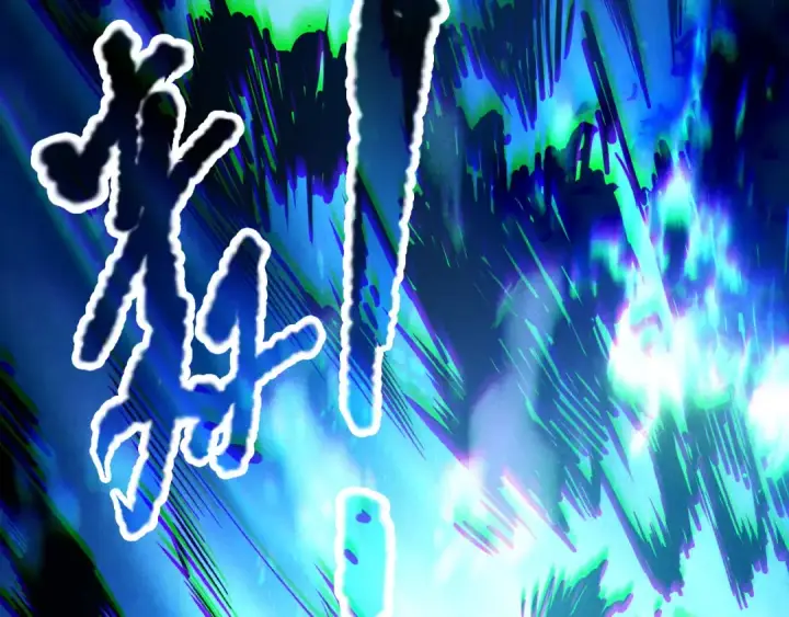 漫画《死灵法师！我即是天灾》第124话 袭击！远古鸟！第132张图