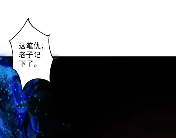 漫画《死灵法师！我即是天灾》第124话 袭击！远古鸟！第148张图