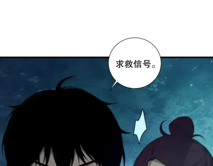 漫画《死灵法师！我即是天灾》第124话 袭击！远古鸟！第15张图