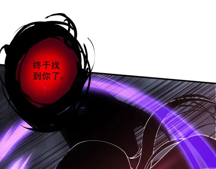 漫画《死灵法师！我即是天灾》第124话 袭击！远古鸟！第156张图