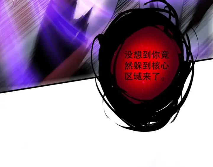 漫画《死灵法师！我即是天灾》第124话 袭击！远古鸟！第158张图
