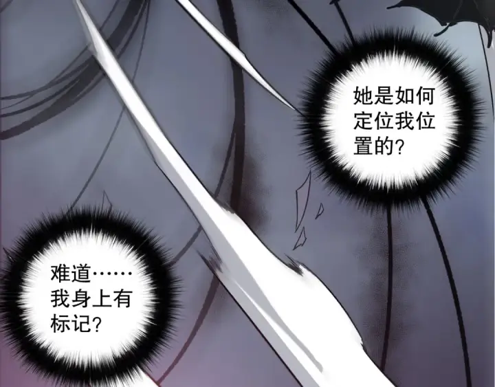 漫画《死灵法师！我即是天灾》第124话 袭击！远古鸟！第161张图