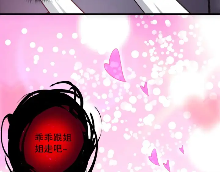 漫画《死灵法师！我即是天灾》第124话 袭击！远古鸟！第162张图