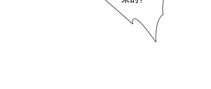 漫画《死灵法师！我即是天灾》第124话 袭击！远古鸟！第17张图