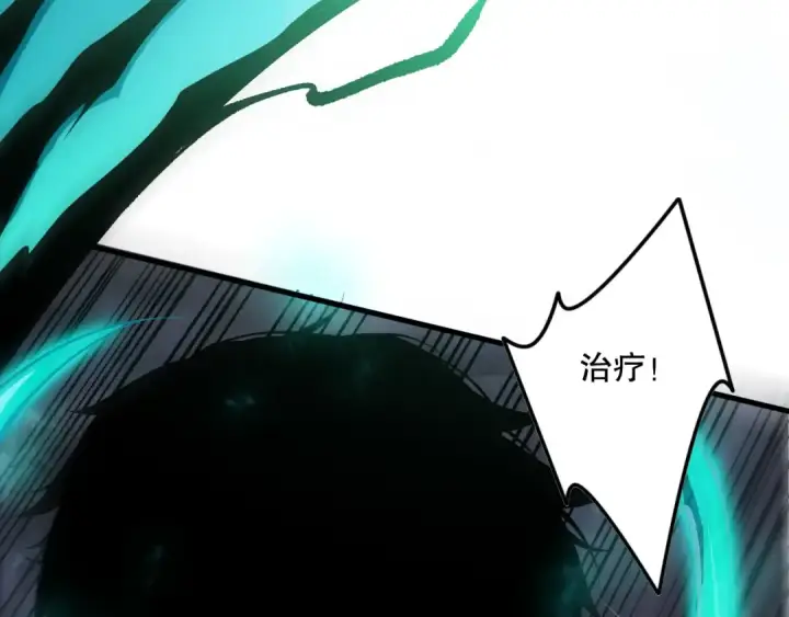 漫画《死灵法师！我即是天灾》第124话 袭击！远古鸟！第25张图
