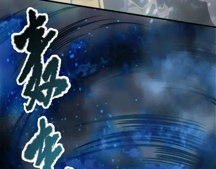 漫画《死灵法师！我即是天灾》第124话 袭击！远古鸟！第30张图