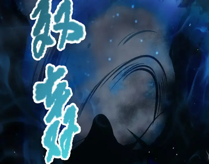 漫画《死灵法师！我即是天灾》第124话 袭击！远古鸟！第31张图