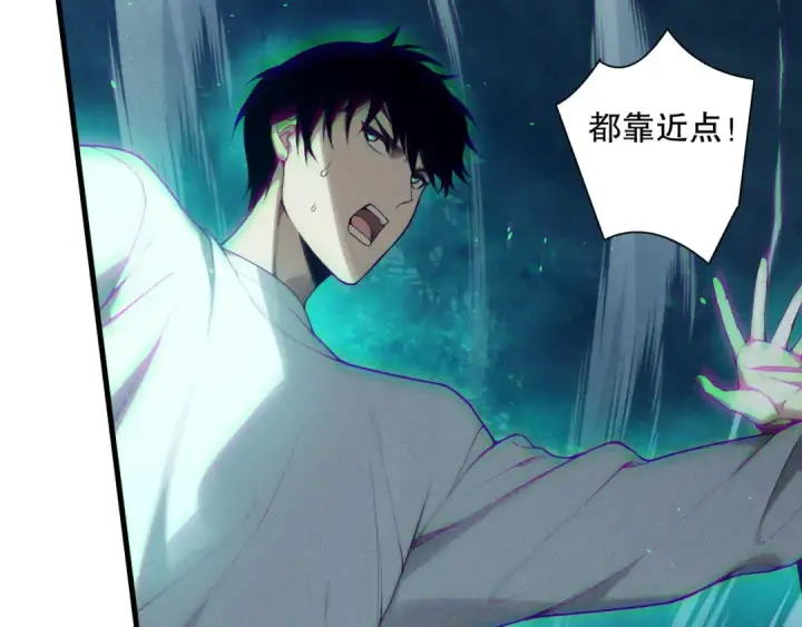 漫画《死灵法师！我即是天灾》第124话 袭击！远古鸟！第5张图