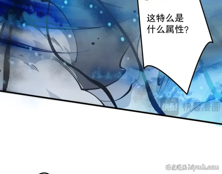漫画《死灵法师！我即是天灾》第124话 袭击！远古鸟！第56张图