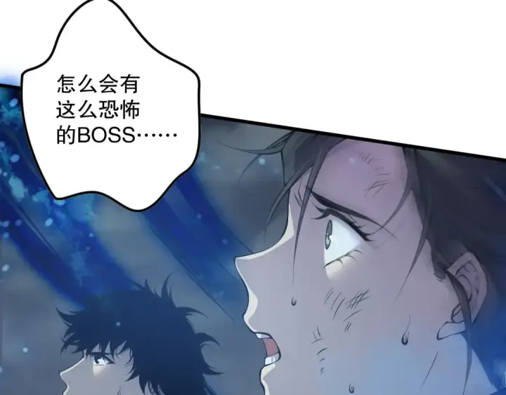 漫画《死灵法师！我即是天灾》第124话 袭击！远古鸟！第57张图