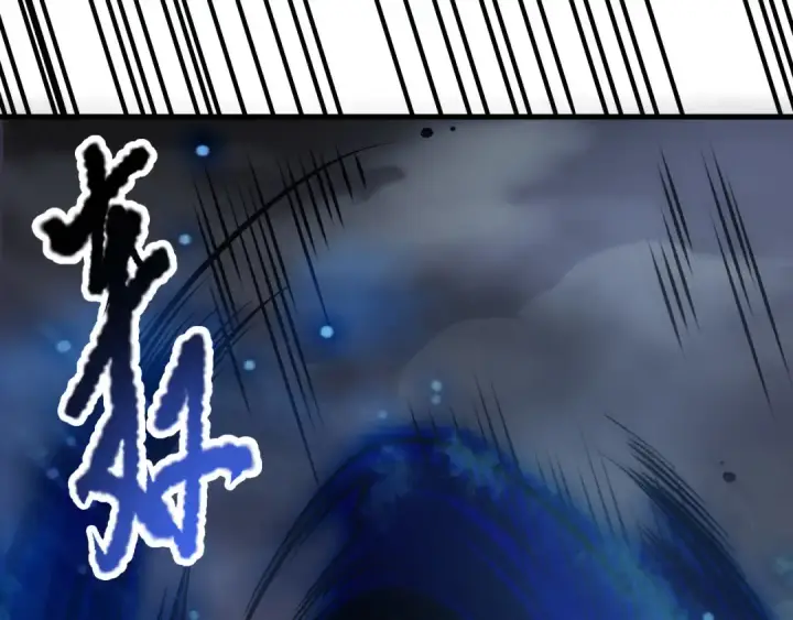 漫画《死灵法师！我即是天灾》第124话 袭击！远古鸟！第62张图