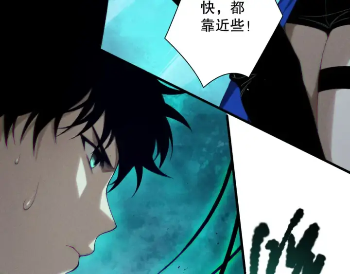 漫画《死灵法师！我即是天灾》第124话 袭击！远古鸟！第7张图
