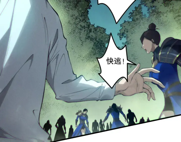 漫画《死灵法师！我即是天灾》第124话 袭击！远古鸟！第82张图