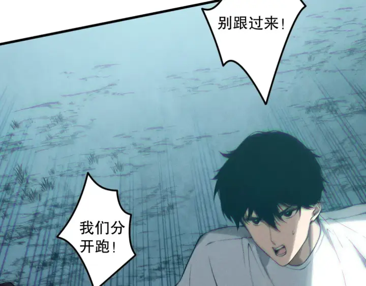 漫画《死灵法师！我即是天灾》第124话 袭击！远古鸟！第91张图