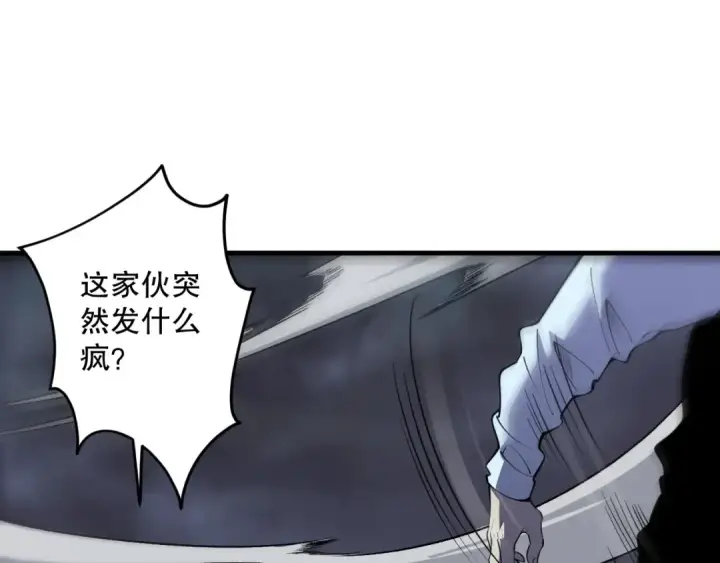 漫画《死灵法师！我即是天灾》第124话 袭击！远古鸟！第95张图