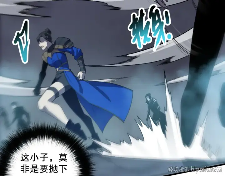 漫画《死灵法师！我即是天灾》第124话 袭击！远古鸟！第96张图
