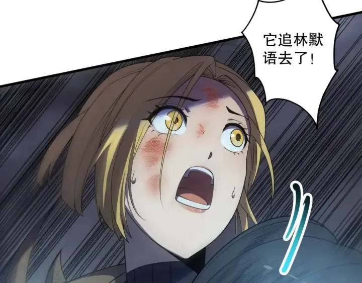 漫画《死灵法师！我即是天灾》第124话 袭击！远古鸟！第98张图
