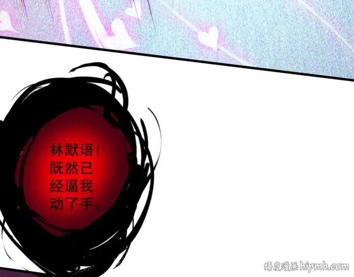 漫画《死灵法师！我即是天灾》第125话 对决！第104张图