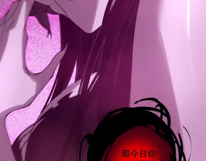漫画《死灵法师！我即是天灾》第125话 对决！第106张图