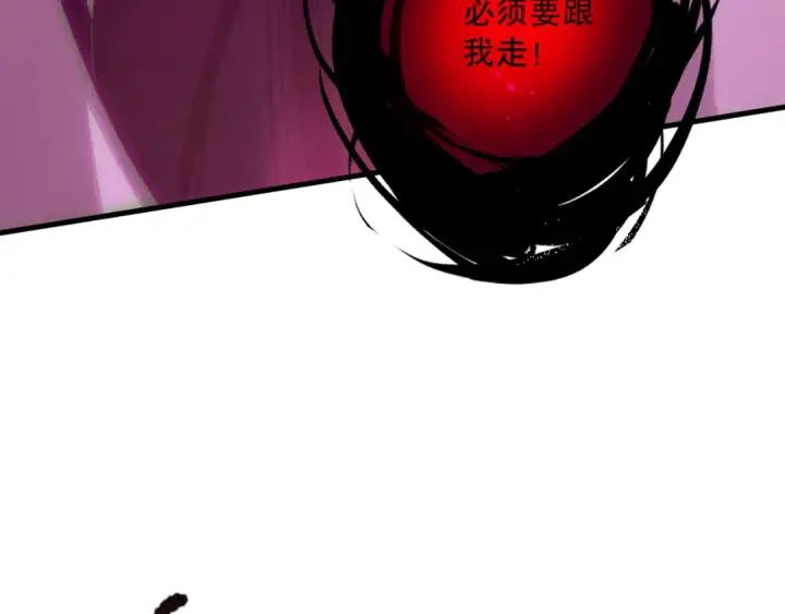 漫画《死灵法师！我即是天灾》第125话 对决！第107张图