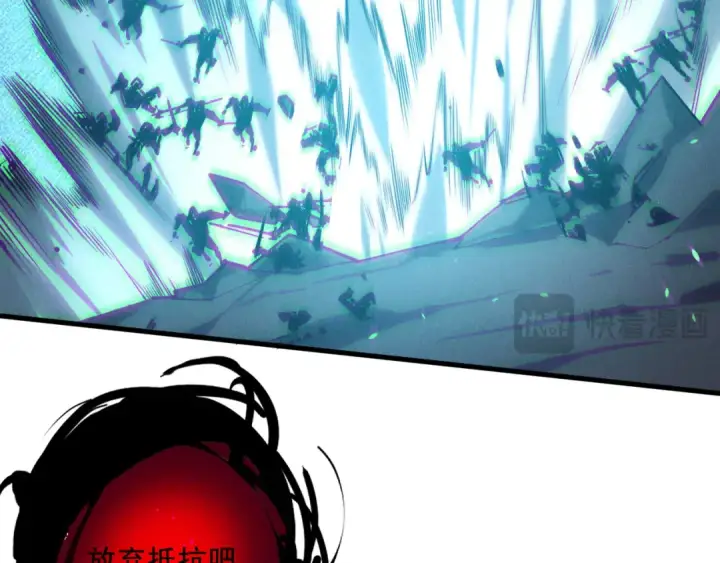 漫画《死灵法师！我即是天灾》第125话 对决！第117张图