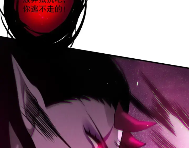 漫画《死灵法师！我即是天灾》第125话 对决！第118张图