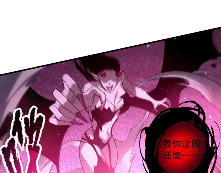 漫画《死灵法师！我即是天灾》第125话 对决！第130张图