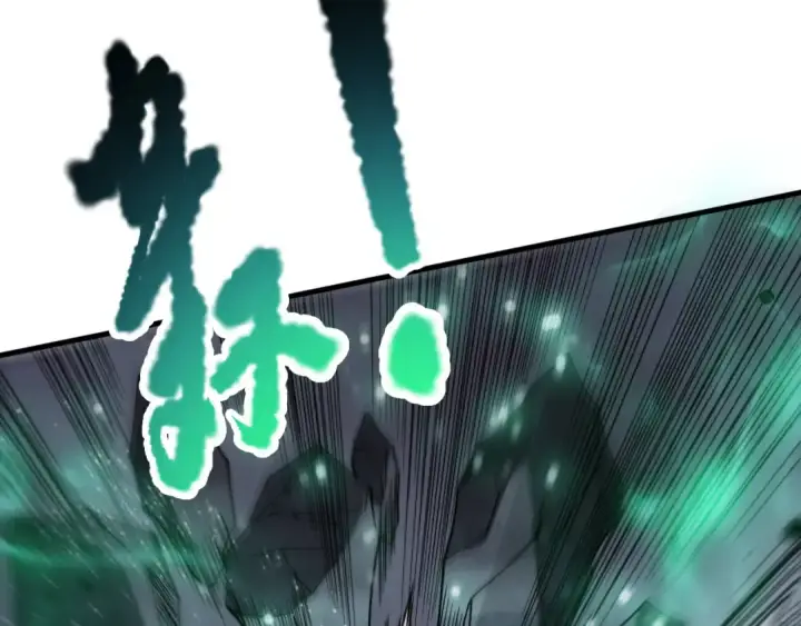 漫画《死灵法师！我即是天灾》第125话 对决！第141张图