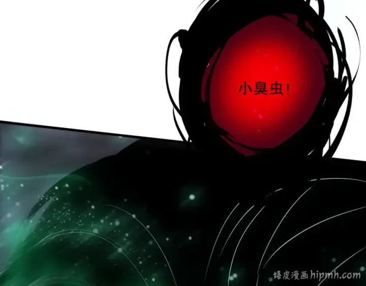 漫画《死灵法师！我即是天灾》第125话 对决！第144张图